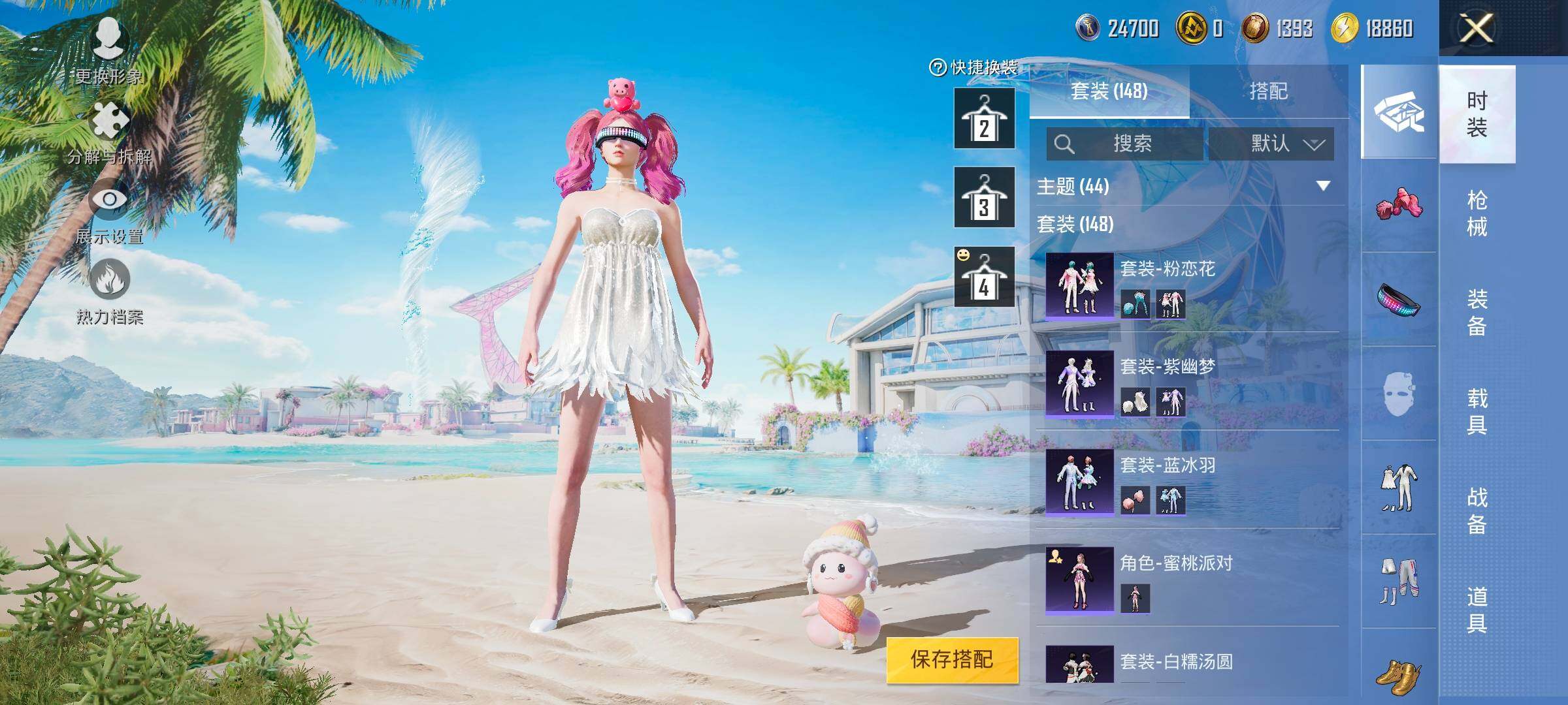 HPYXS3325523和平精英账号详情图11