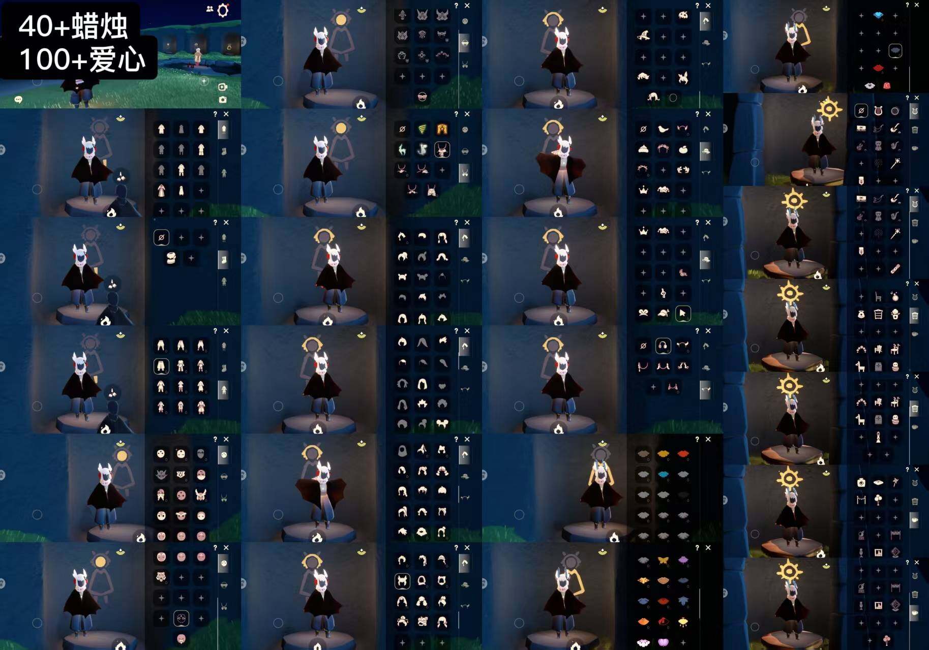 光遇账号华为渠道服WD9222 蜡烛40+ 爱心100+ ✅渠道:华渠 ✅季节已毕业:潜海季半毕业，表演季毕业，九色鹿季半毕业 ✅热门复刻/活动:搓澡巾，白棉裤，武士裤，书虫，正太，樱花，红耳机，海洋斗 ✅礼包:雪人