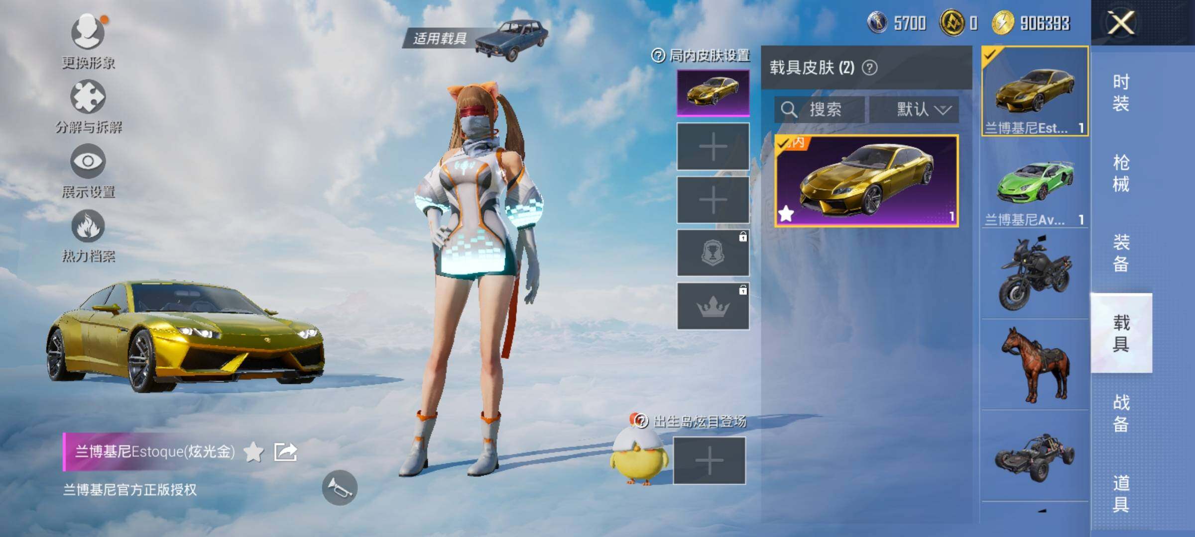 HPYXS3326399和平精英账号详情图8