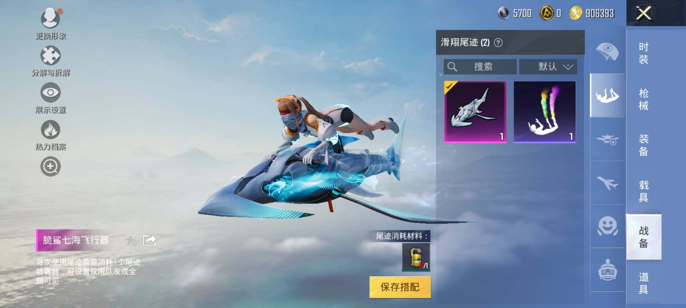 HPYXS3326399和平精英账号详情图10