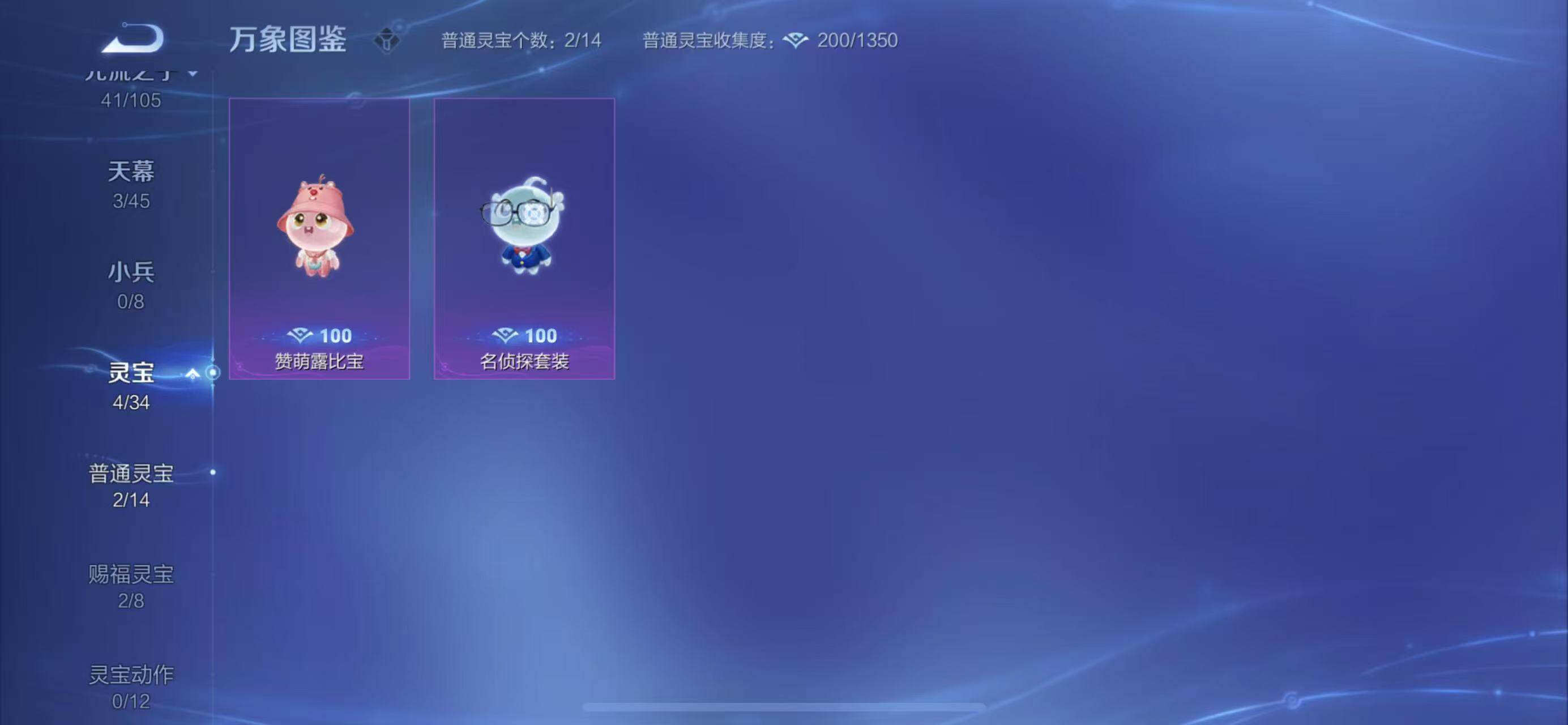 WZYXS3269207王者荣耀账号详情图16