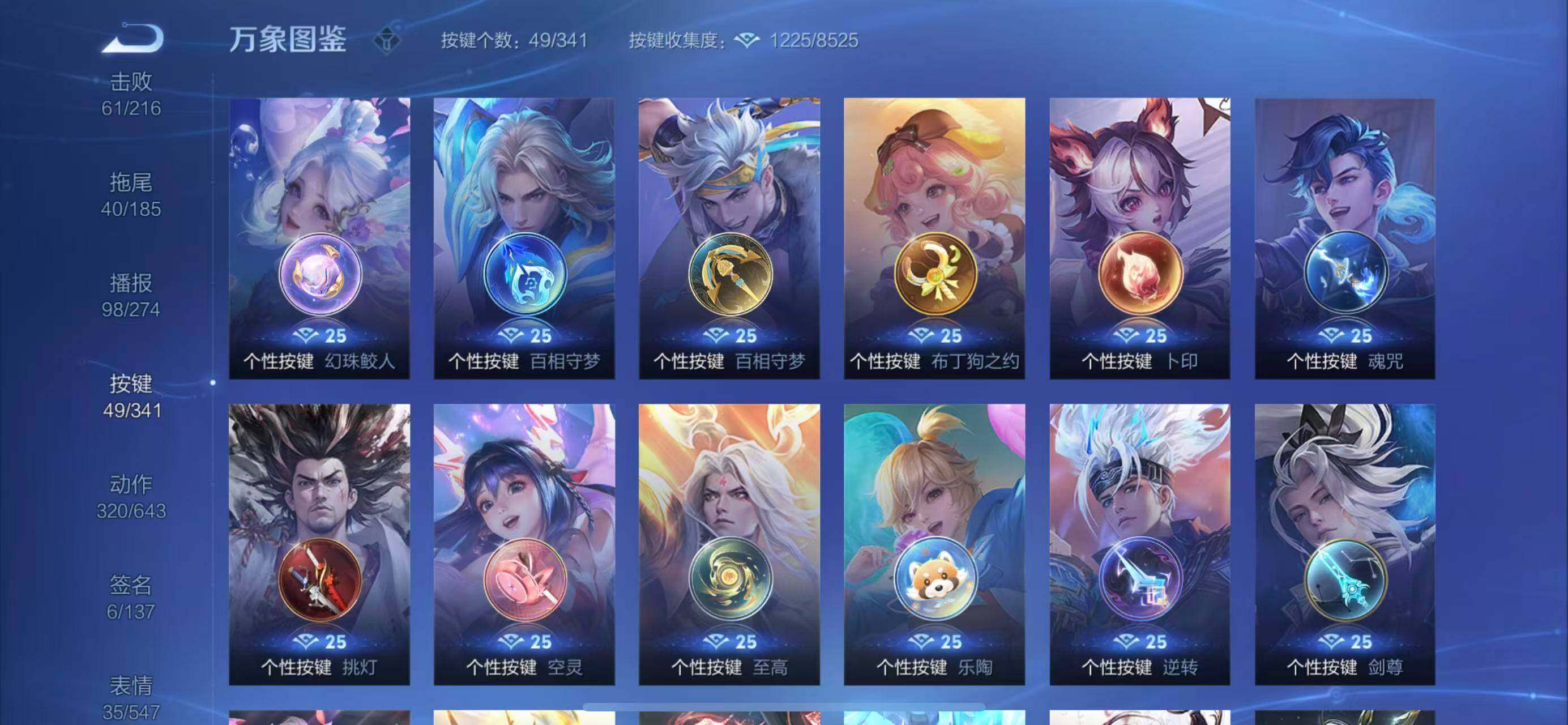 WZYXS3269207王者荣耀账号详情图18