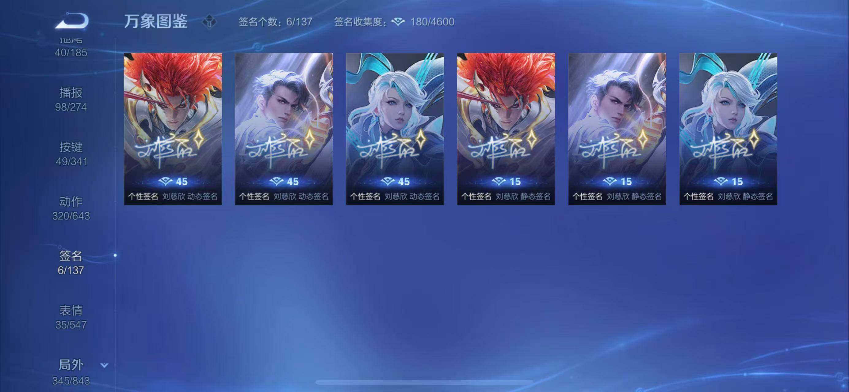 WZYXS3269207王者荣耀账号详情图19