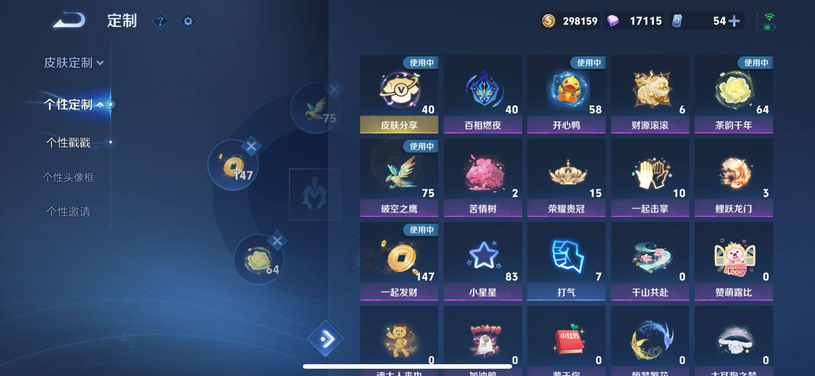 WZCMY3267383王者荣耀账号详情图41 WZCMY3267383王者荣耀账号详情图41