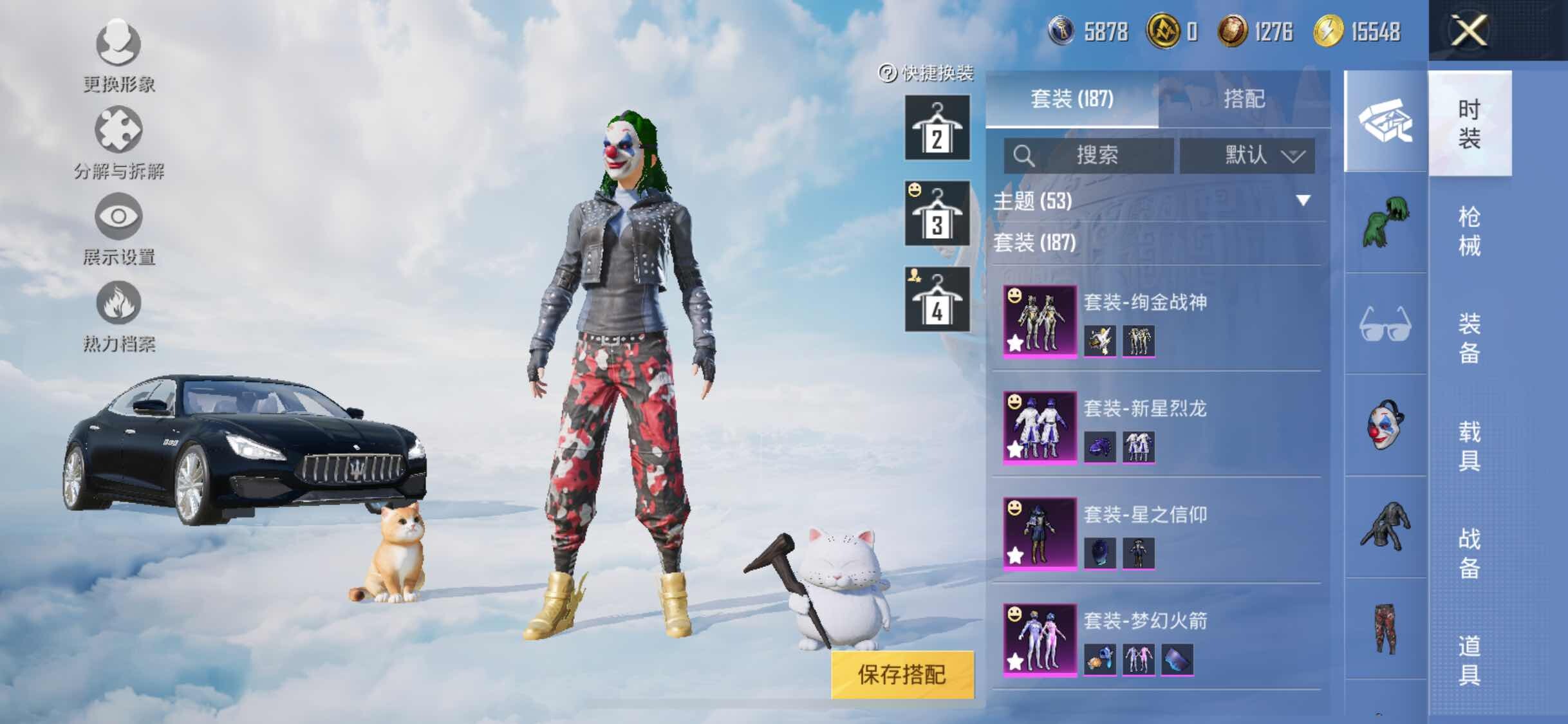 HPYXS3326362和平精英账号详情图7 HPYXS3326362和平精英账号详情图7