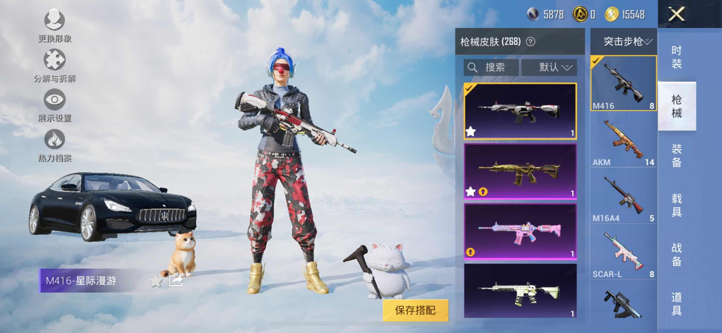 HPYXS3326362和平精英账号详情图12 HPYXS3326362和平精英账号详情图12