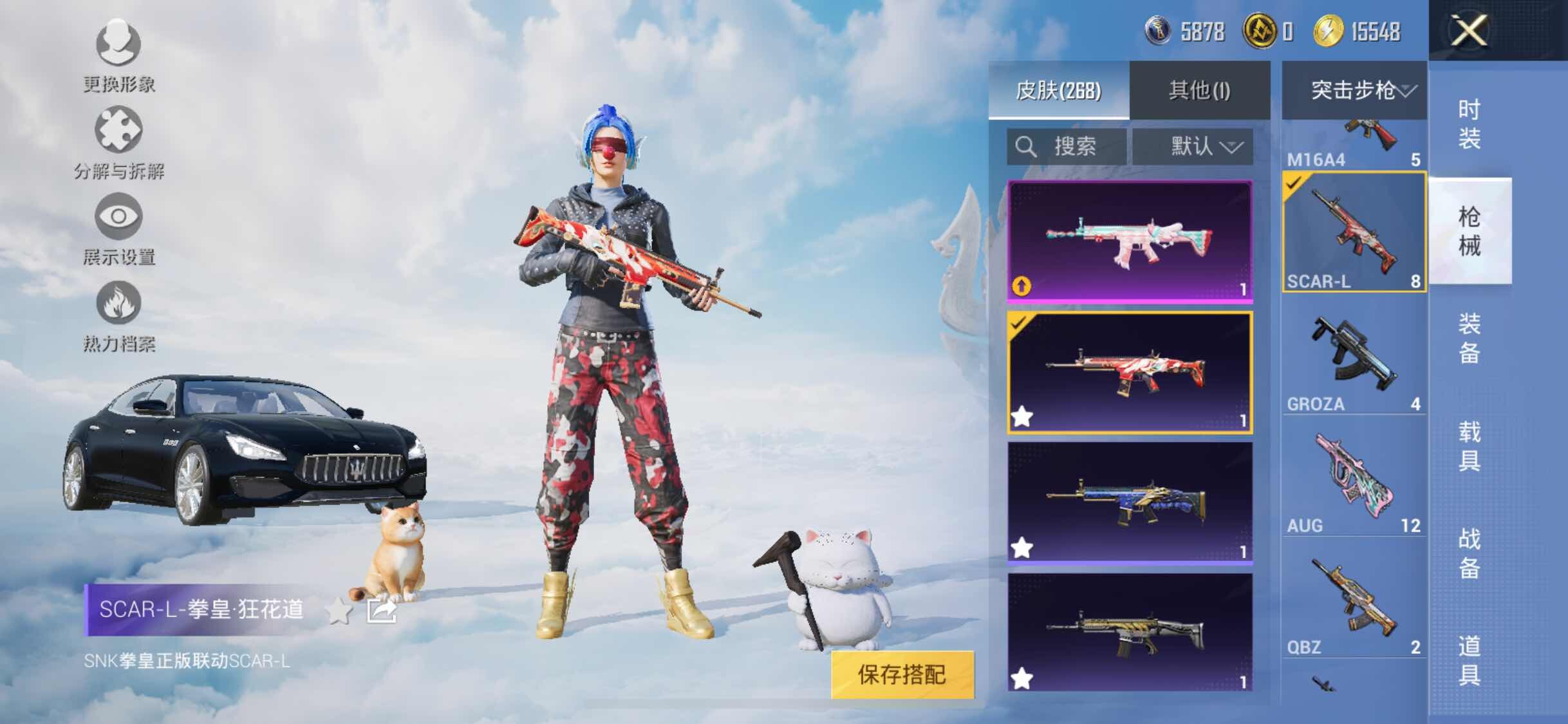 HPYXS3326362和平精英账号详情图16 HPYXS3326362和平精英账号详情图16