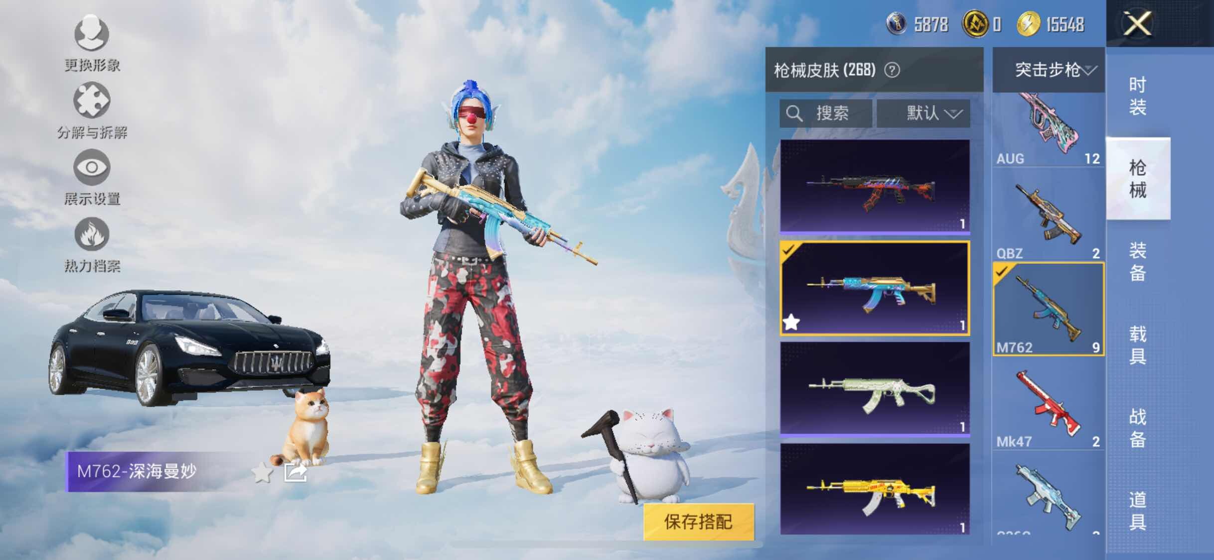 HPYXS3326362和平精英账号详情图17 HPYXS3326362和平精英账号详情图17