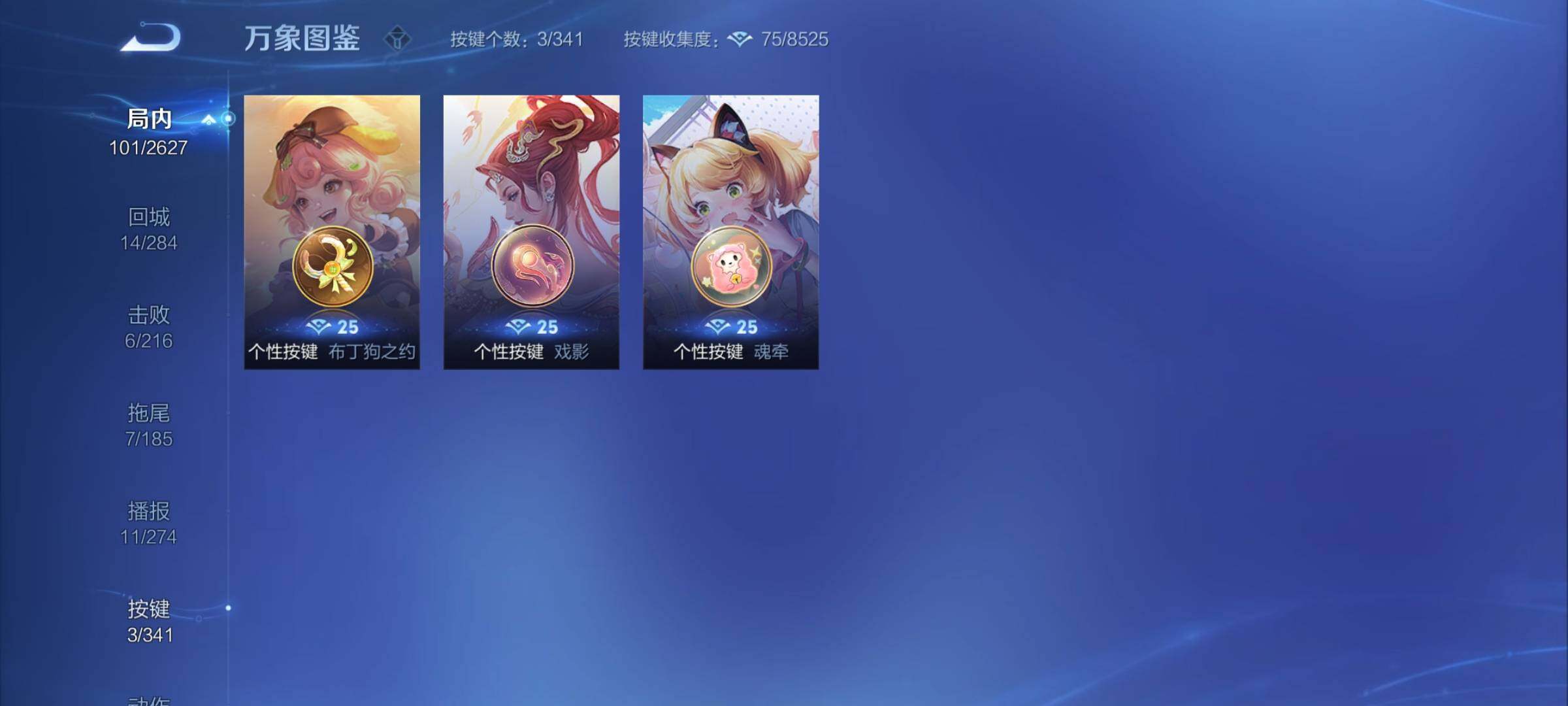 WZCMY3268161王者荣耀账号详情图8