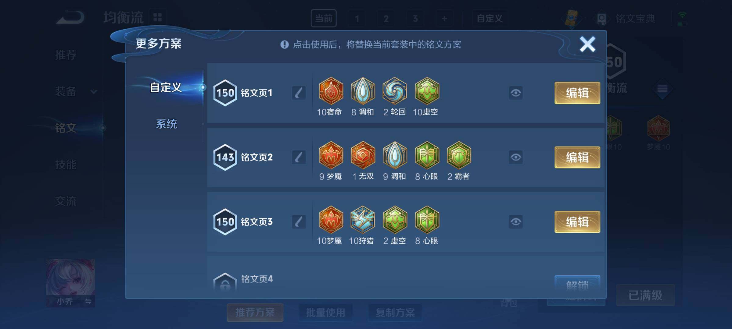 WZCMY3268161王者荣耀账号详情图12