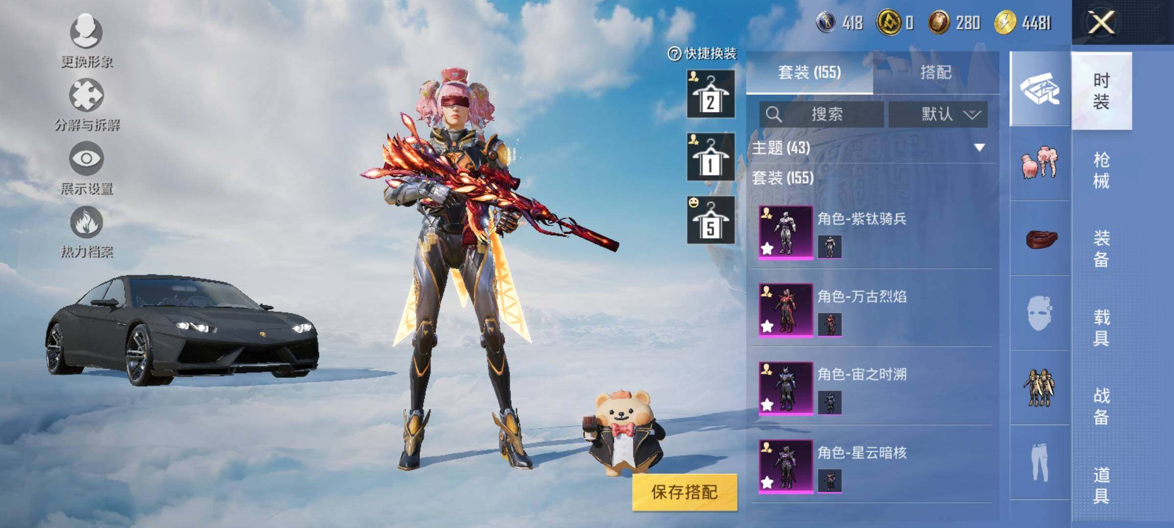 HPYXS3326389和平精英账号详情图4