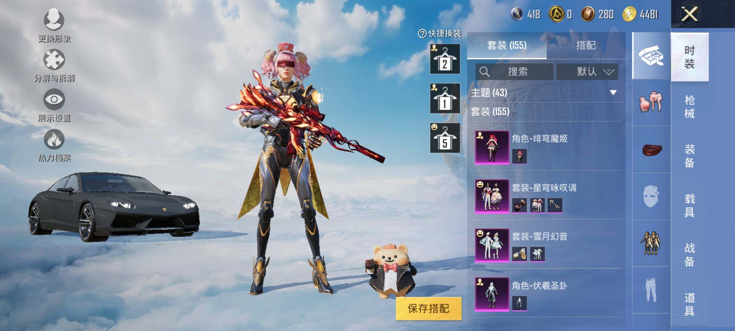 HPYXS3326389和平精英账号详情图6