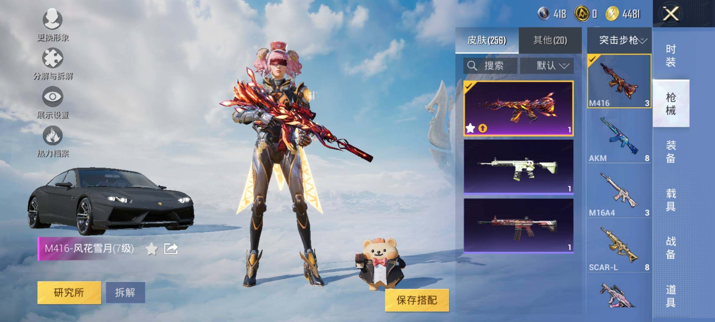 HPYXS3326389和平精英账号详情图7