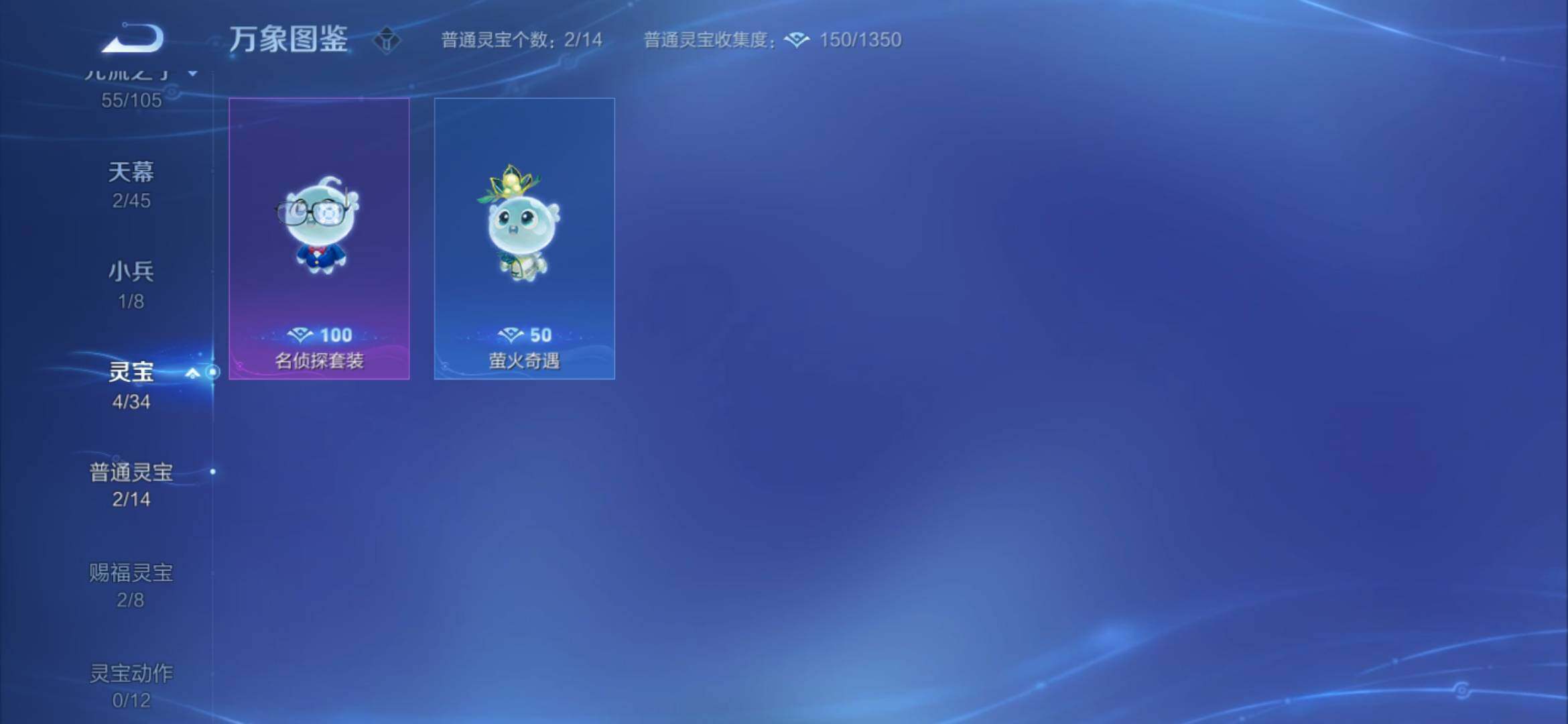WZYXS3270161王者荣耀账号详情图17 WZYXS3270161王者荣耀账号详情图17