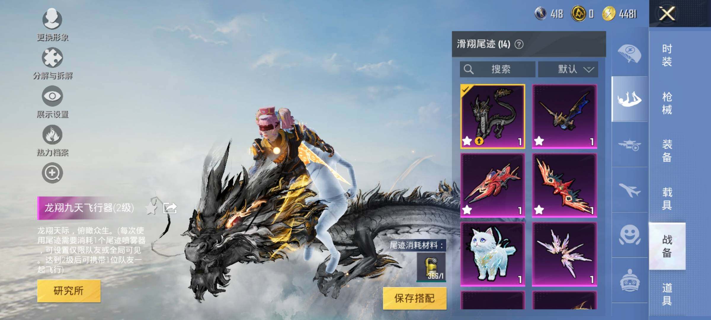 HPYXS3326389和平精英账号详情图12