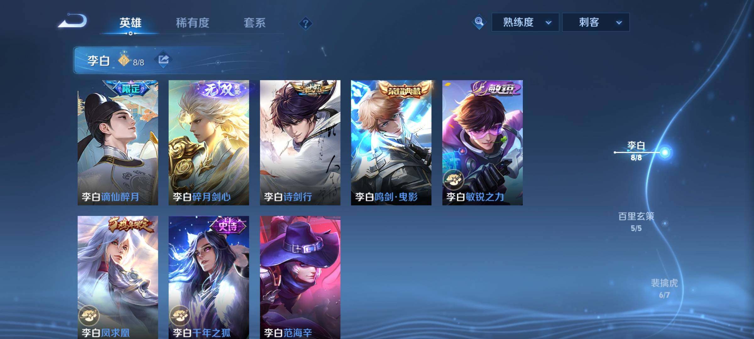 WZCMY3268399王者荣耀账号详情图6
