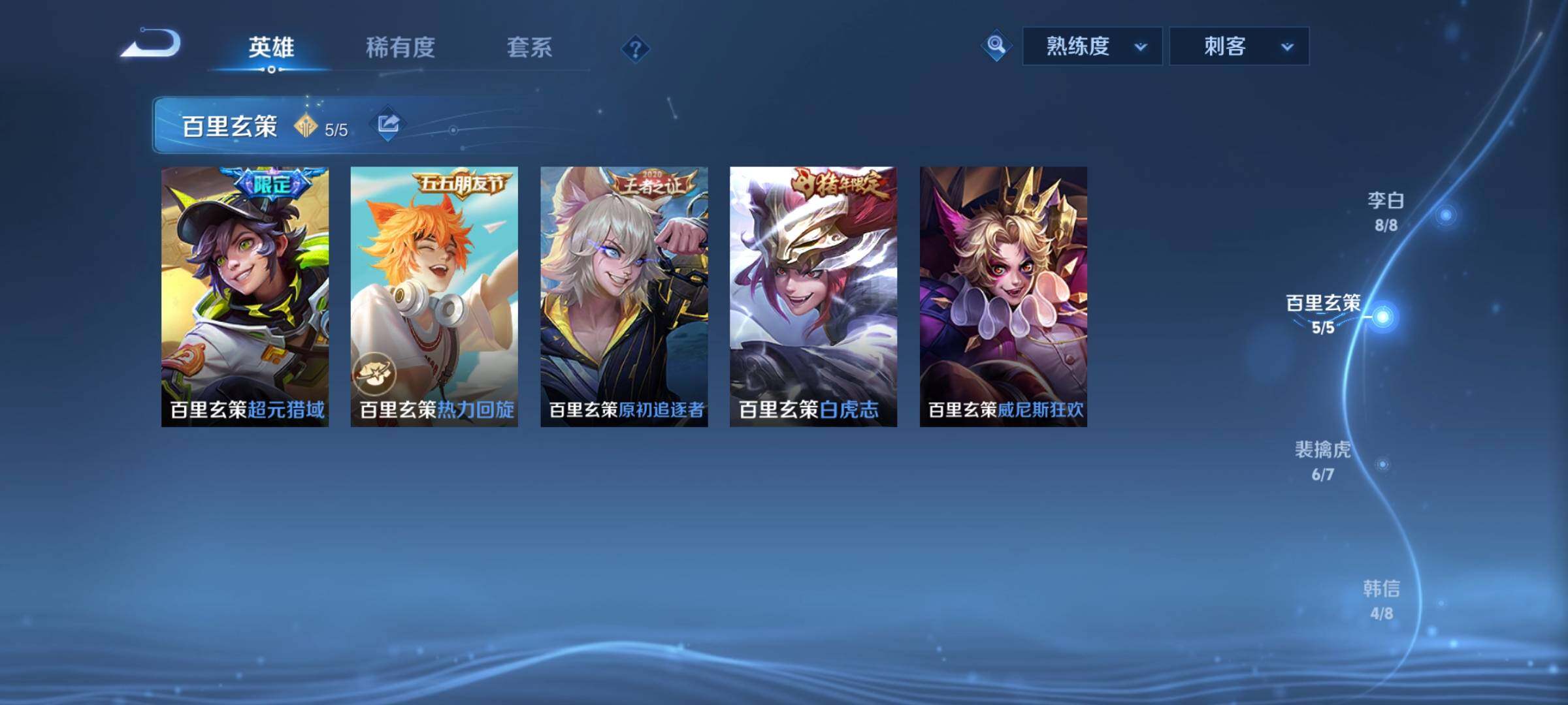 WZCMY3268399王者荣耀账号详情图7