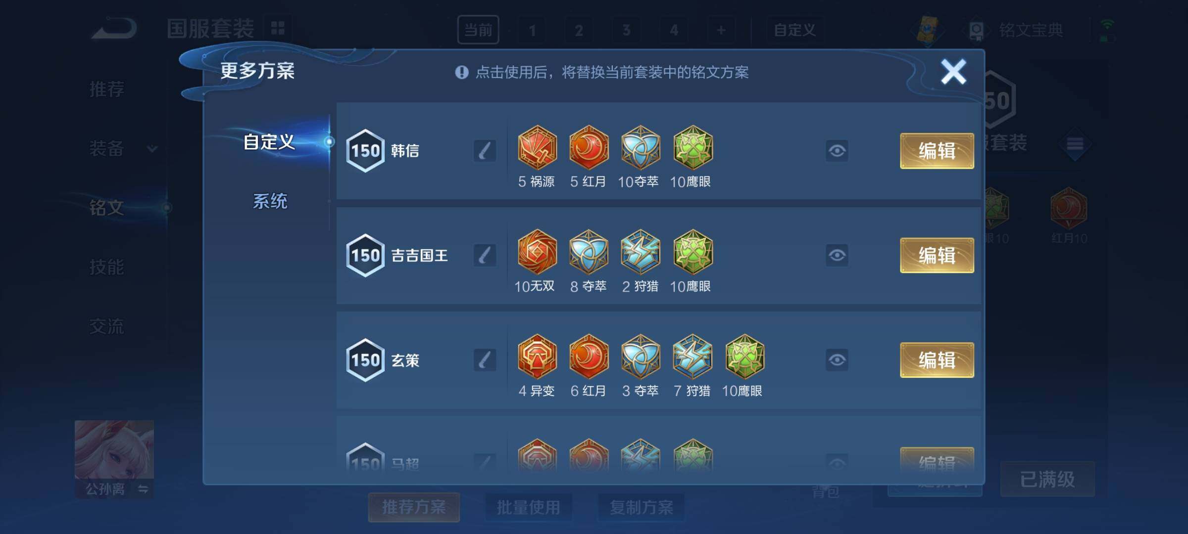 WZCMY3268399王者荣耀账号详情图24