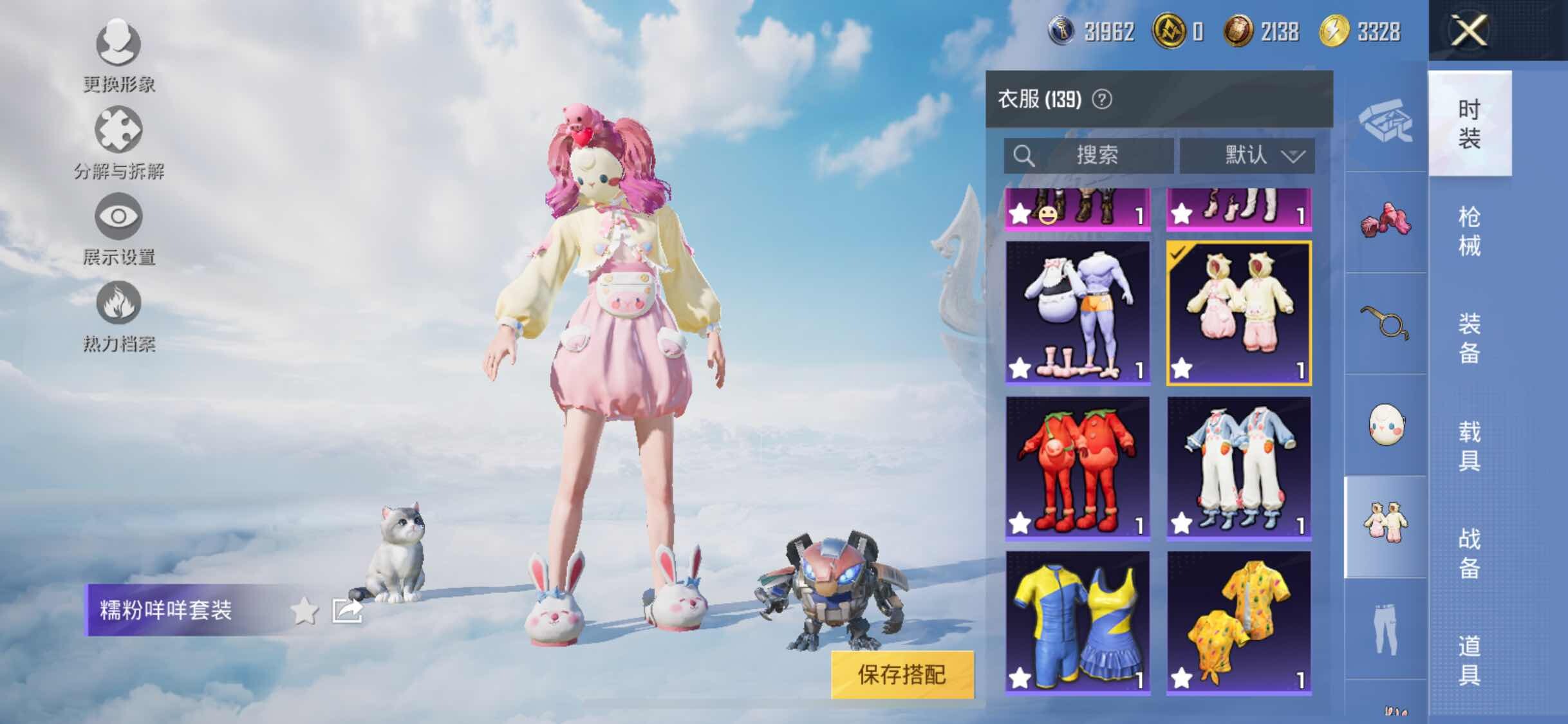 HPYXS3326378和平精英账号详情图7