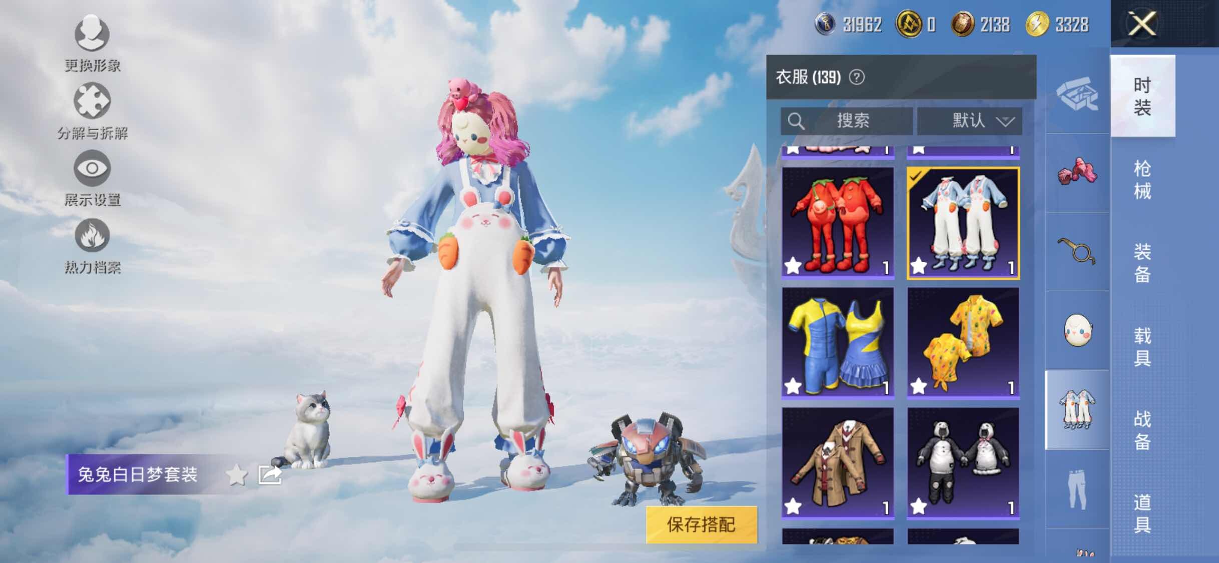 HPYXS3326378和平精英账号详情图8