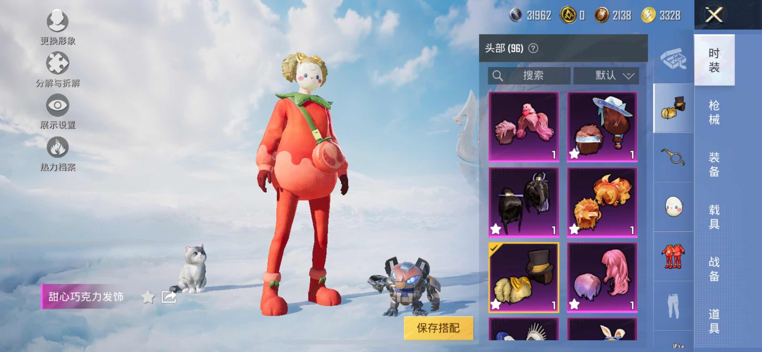 HPYXS3326378和平精英账号详情图9