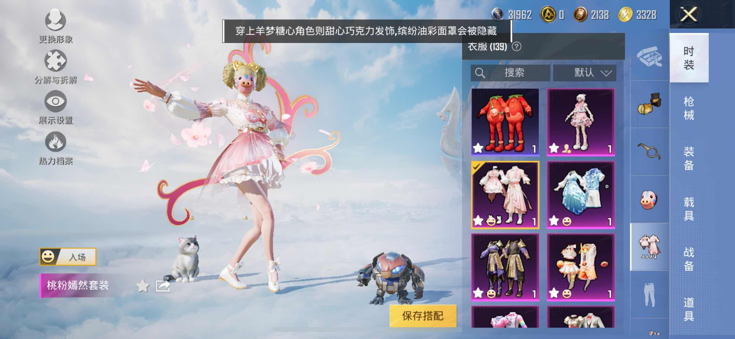 HPYXS3326378和平精英账号详情图10