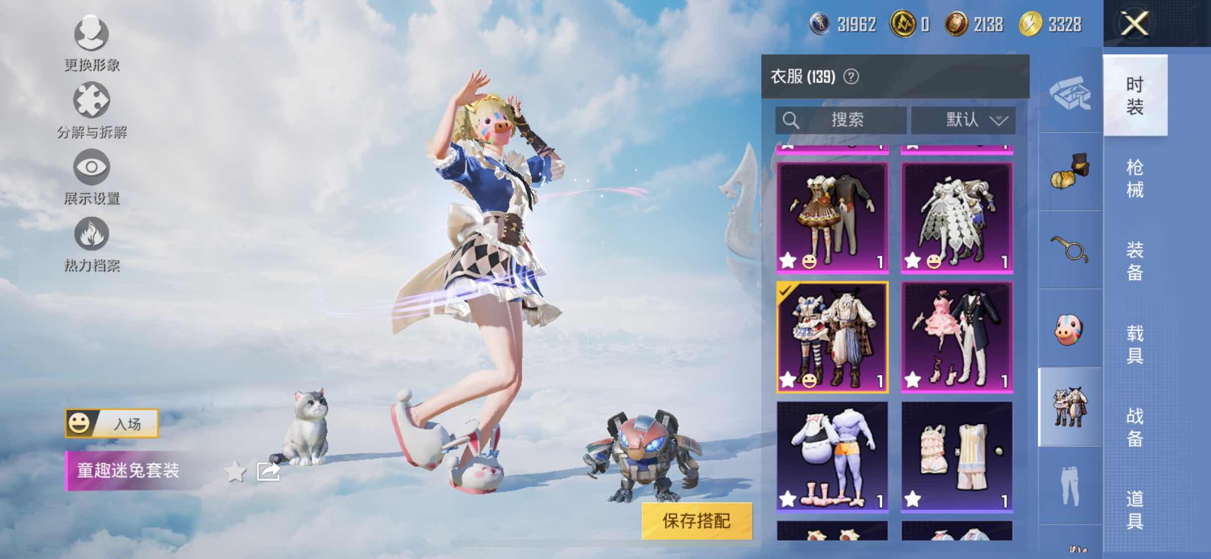HPYXS3326378和平精英账号详情图12