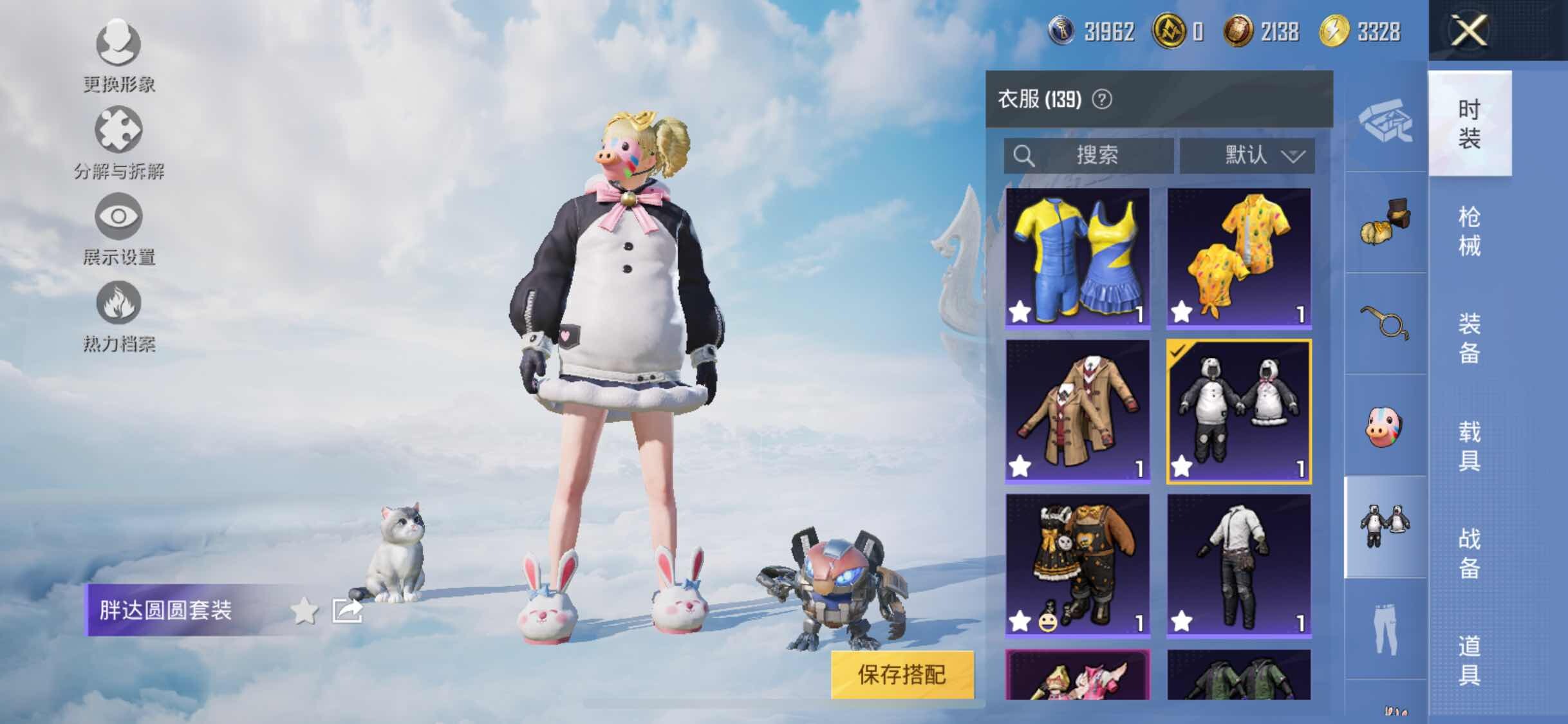 HPYXS3326378和平精英账号详情图15