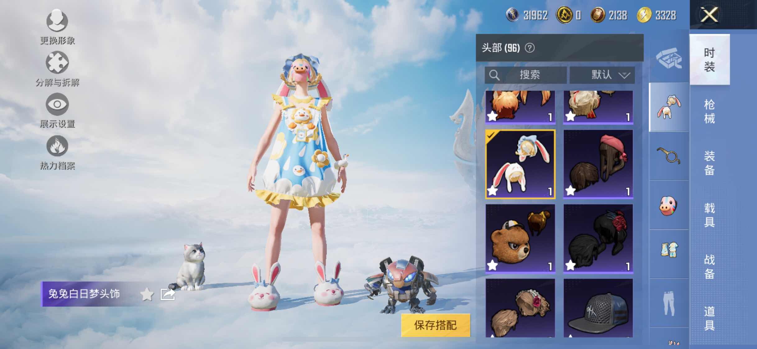 HPYXS3326378和平精英账号详情图14