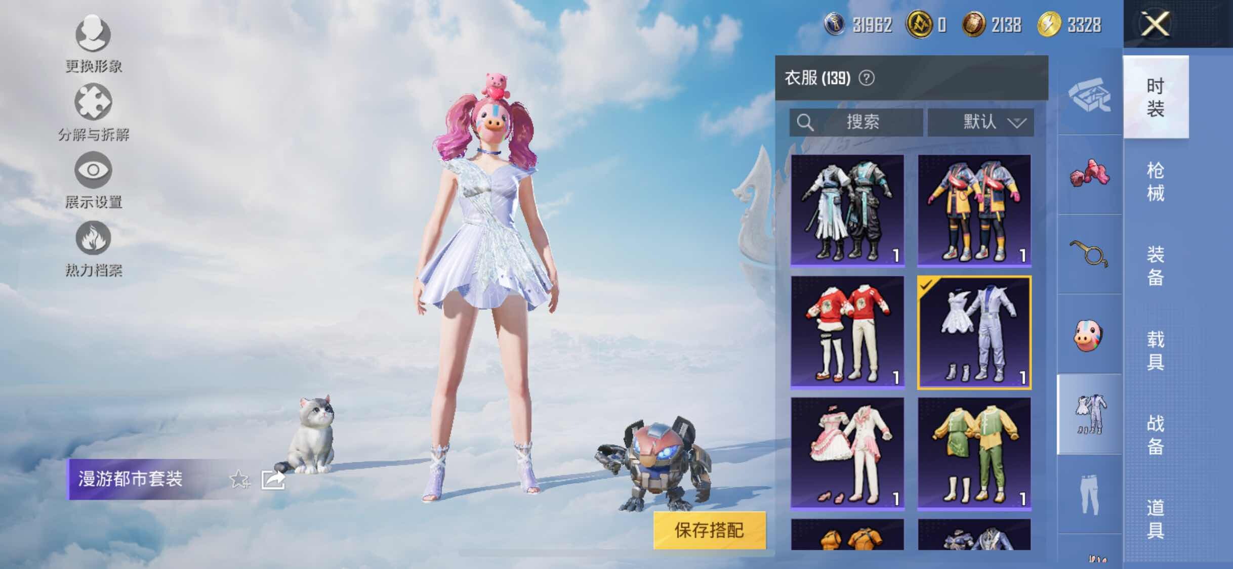 HPYXS3326378和平精英账号详情图16