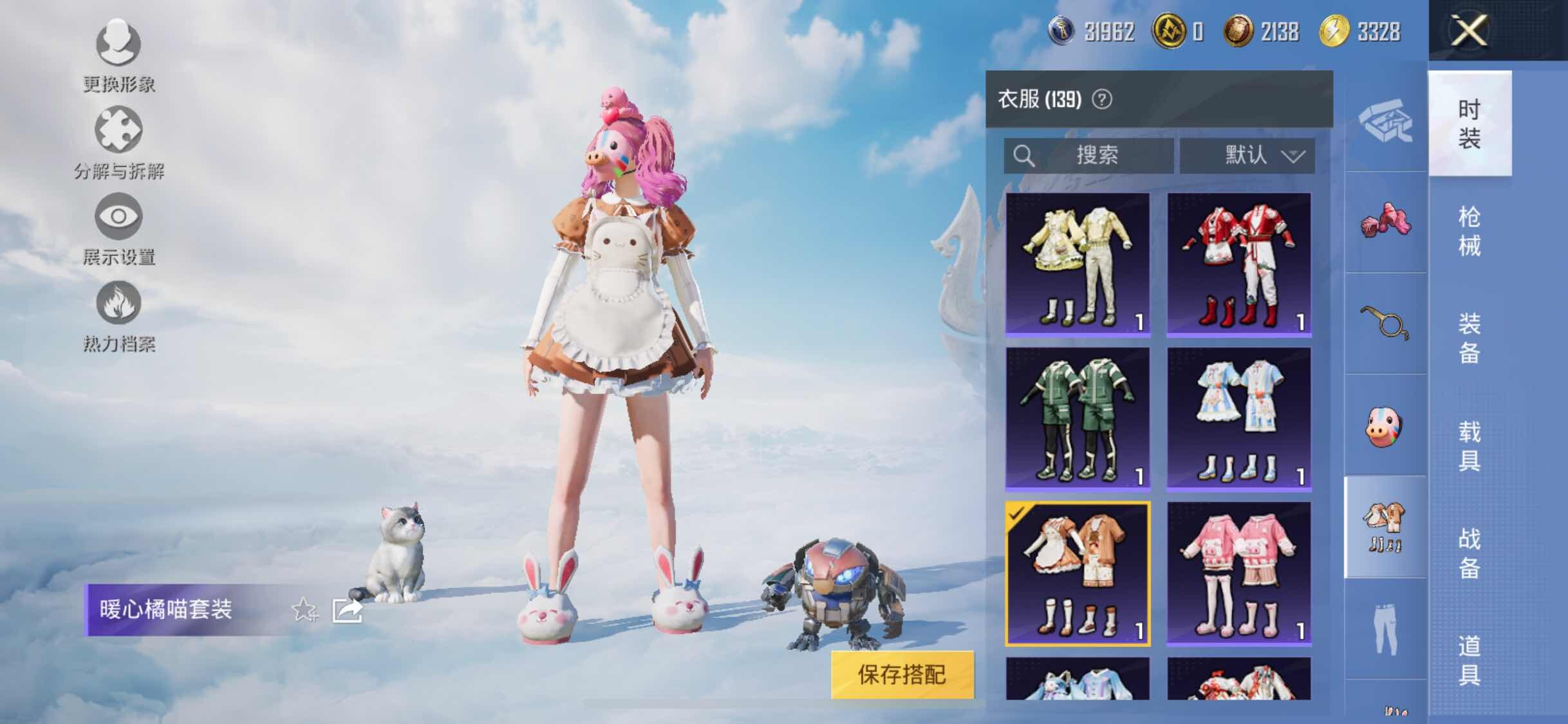 HPYXS3326378和平精英账号详情图17