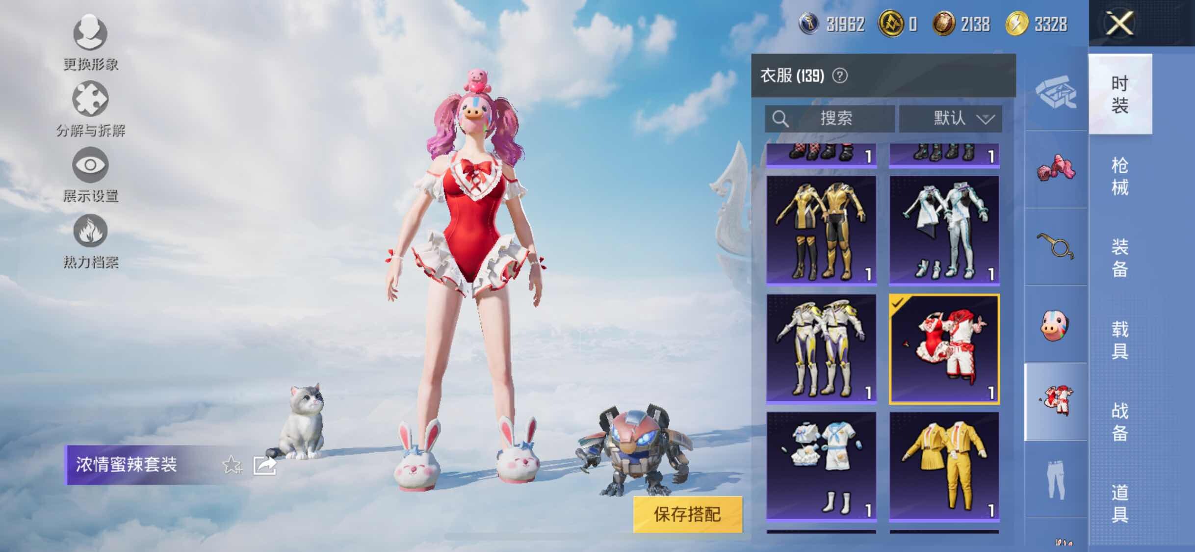 HPYXS3326378和平精英账号详情图18