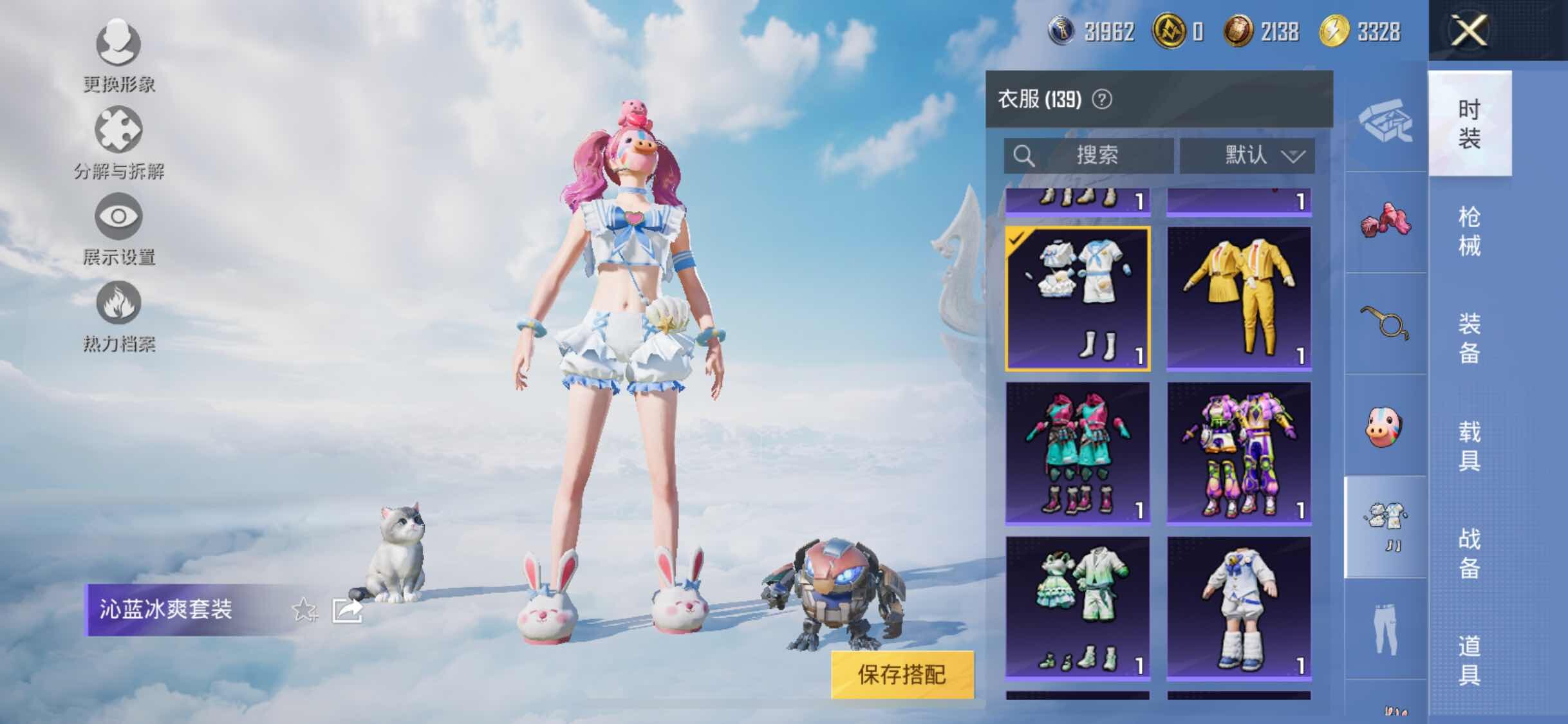 HPYXS3326378和平精英账号详情图19
