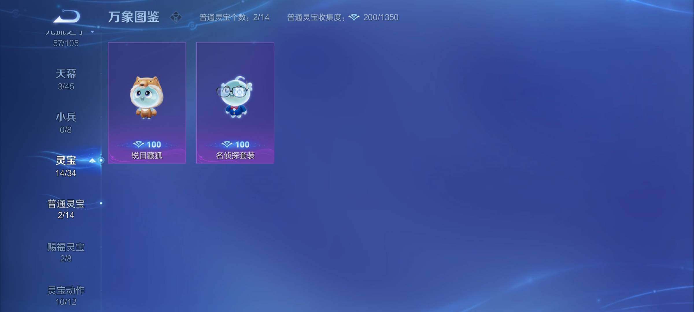 WZYXS3270155王者荣耀账号详情图21