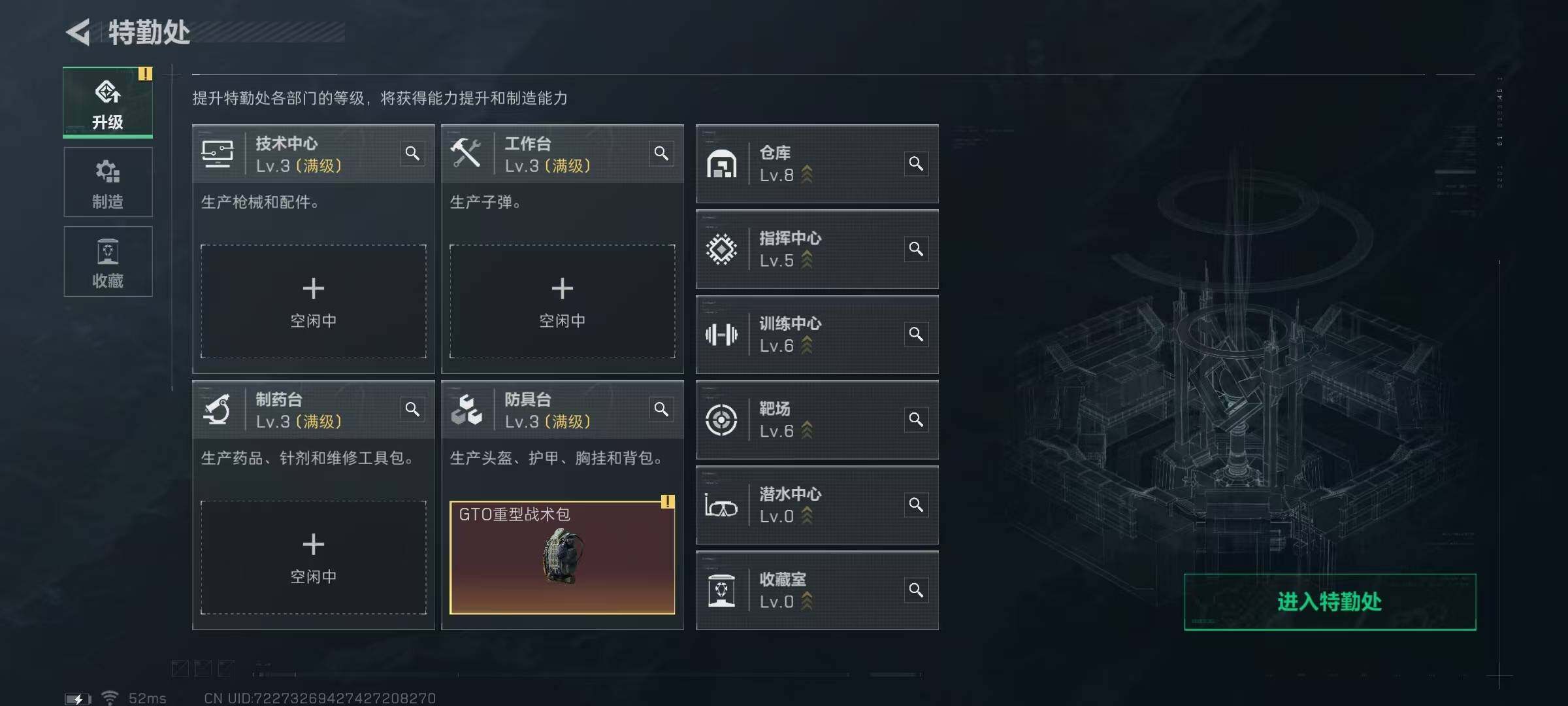SJZQM329952三角洲行动账号详情图18