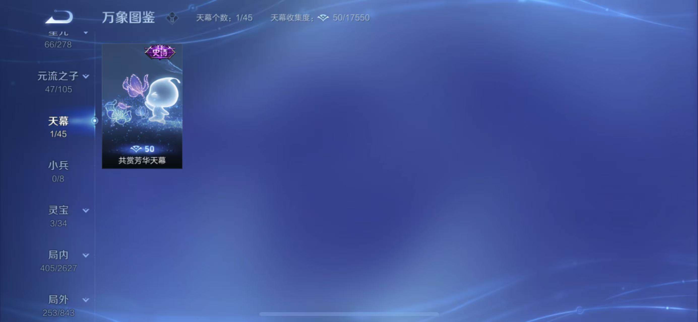 WZYXS3269204王者荣耀账号详情图16