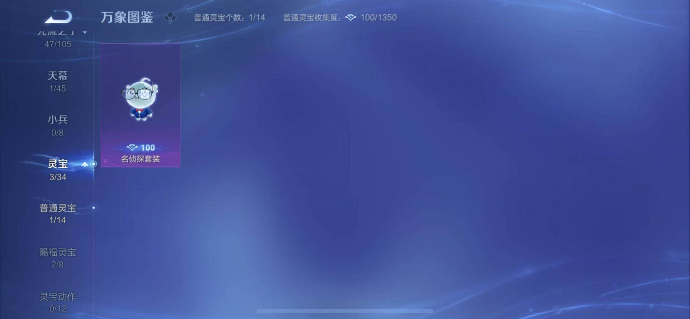 WZYXS3269204王者荣耀账号详情图17