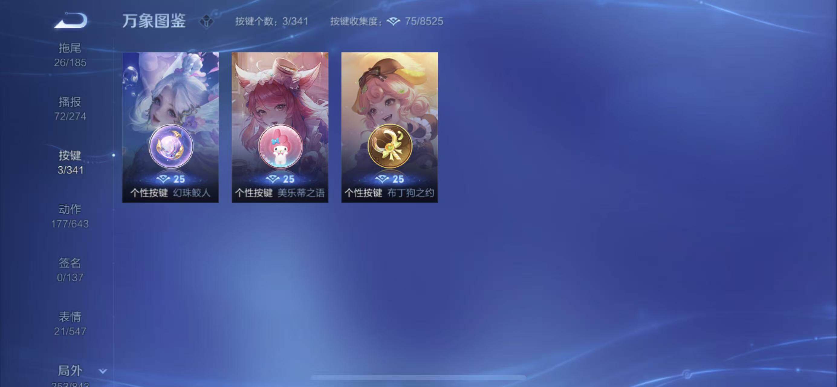 WZYXS3269204王者荣耀账号详情图19