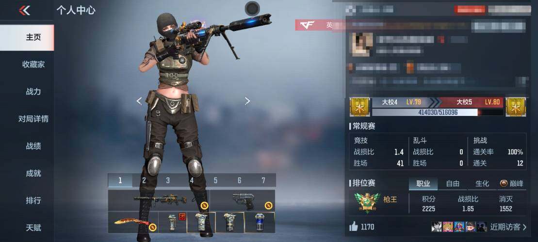 CFMEY347146枪战王者账号详情图3 CFMEY347146枪战王者账号详情图3