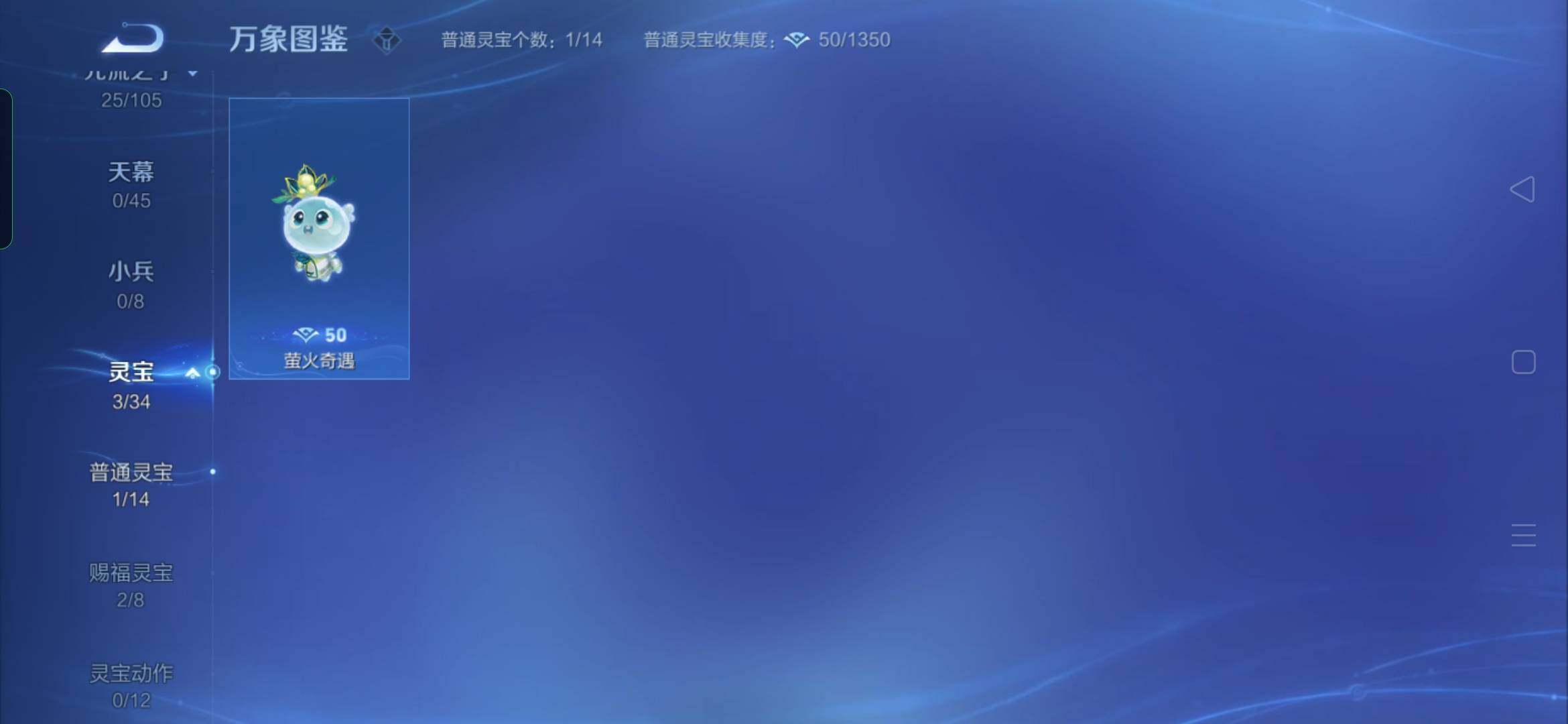 WZYXS3269198王者荣耀账号详情图15 WZYXS3269198王者荣耀账号详情图15