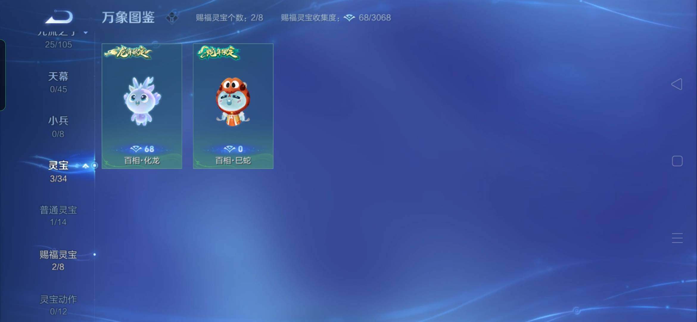 WZYXS3269198王者荣耀账号详情图16 WZYXS3269198王者荣耀账号详情图16
