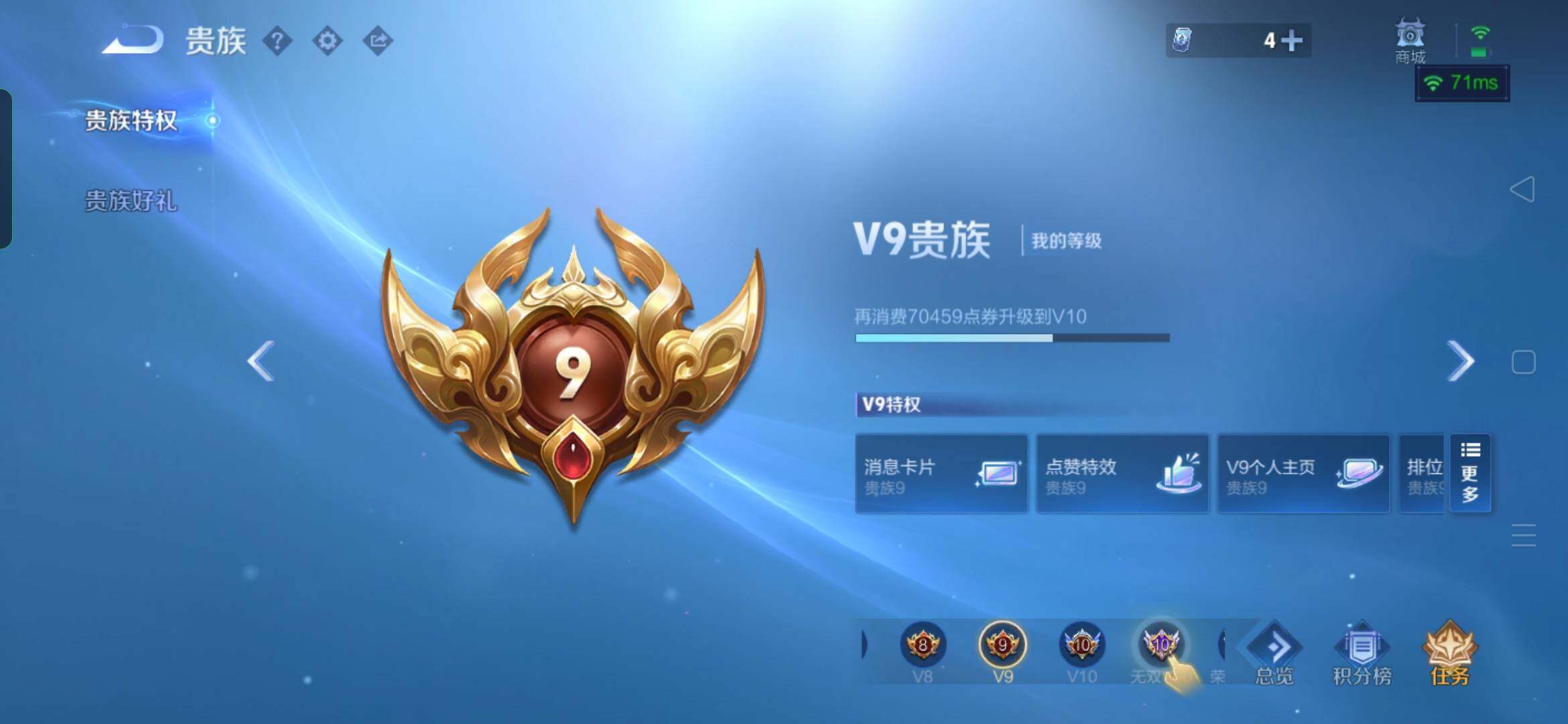 WZYXS3269198王者荣耀账号详情图19 WZYXS3269198王者荣耀账号详情图19
