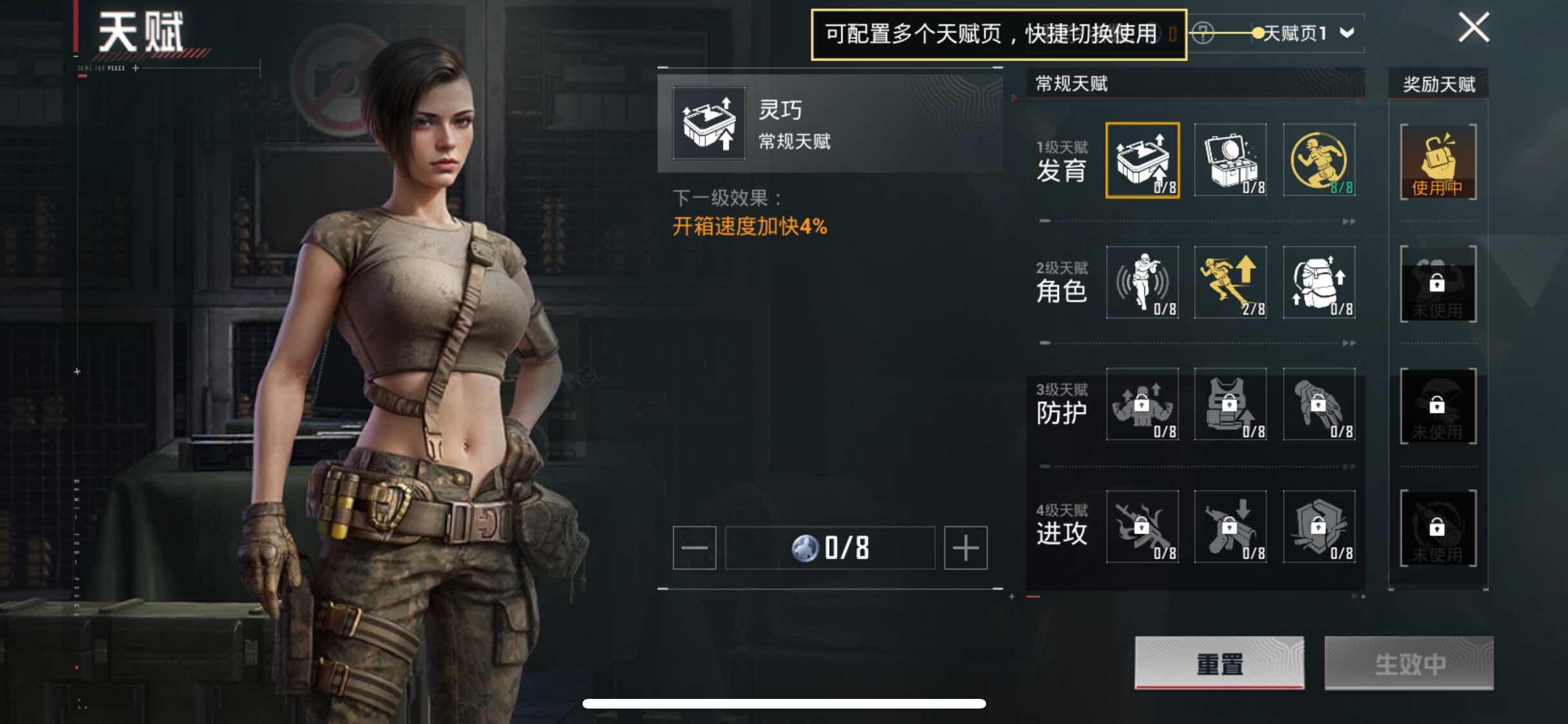 HPYXS3326927和平精英账号详情图5