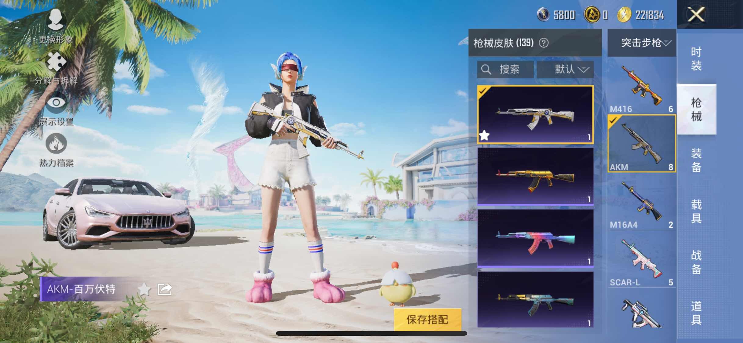 HPYXS3326927和平精英账号详情图16