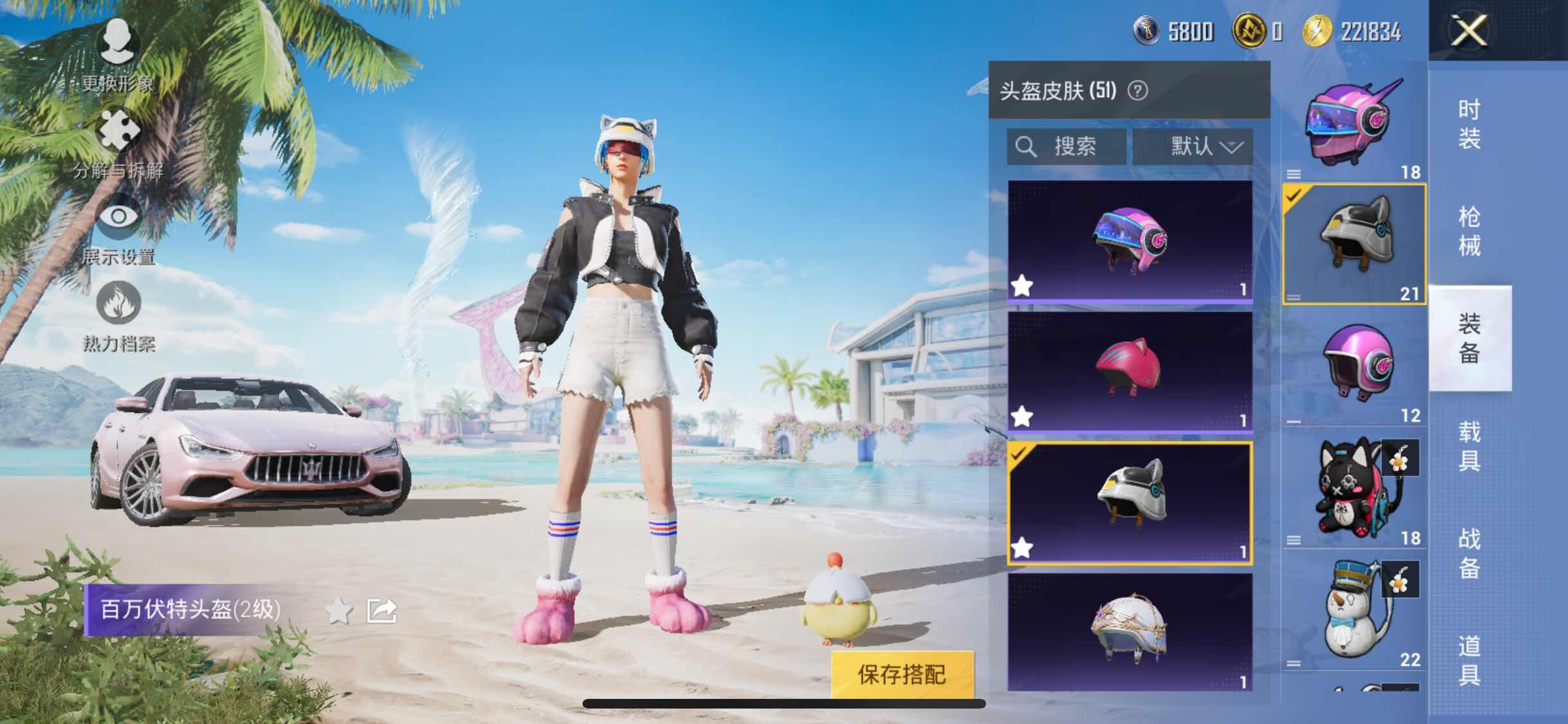 HPYXS3326927和平精英账号详情图18
