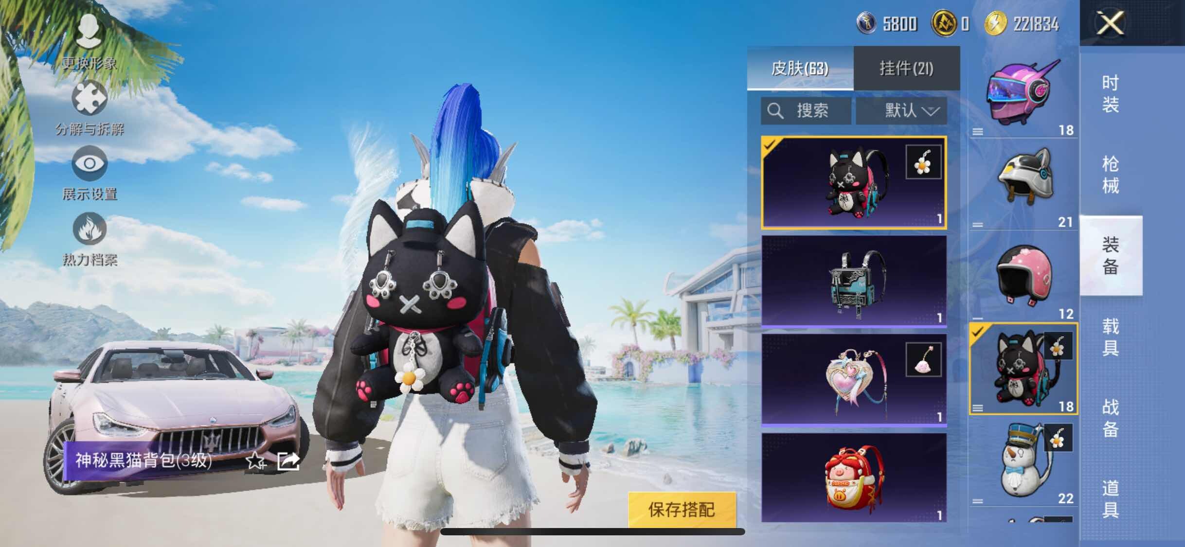 HPYXS3326927和平精英账号详情图22