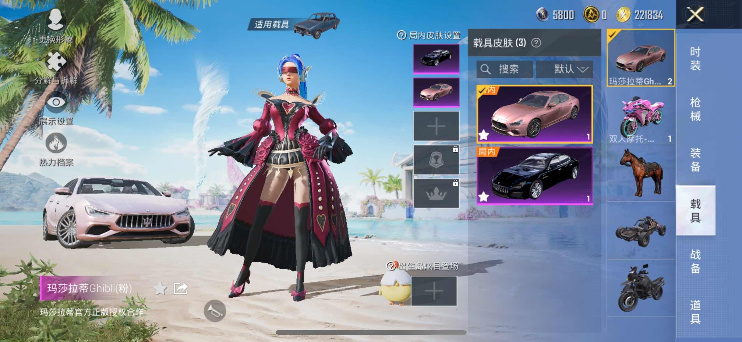 HPYXS3326927和平精英账号详情图23