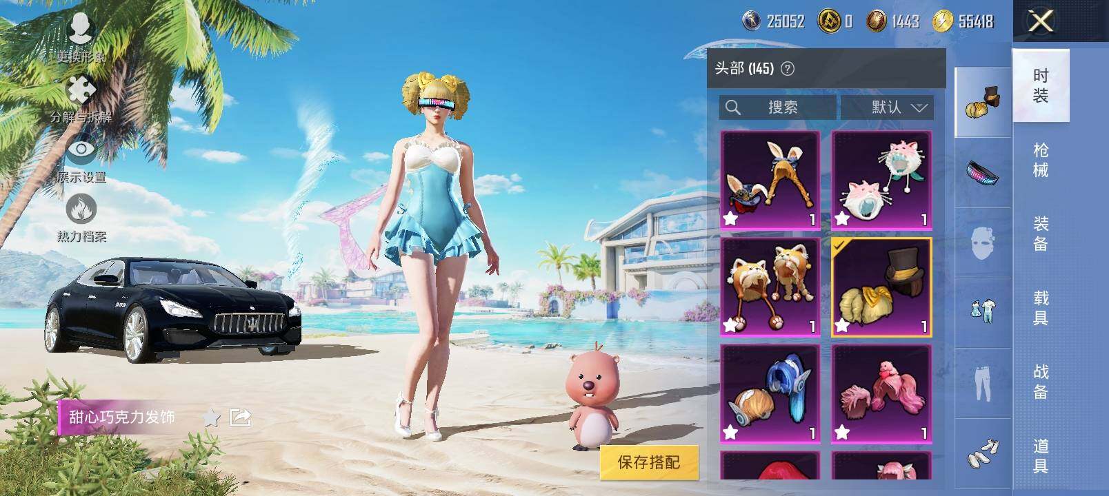 HPYXS3326368和平精英账号详情图14 HPYXS3326368和平精英账号详情图14