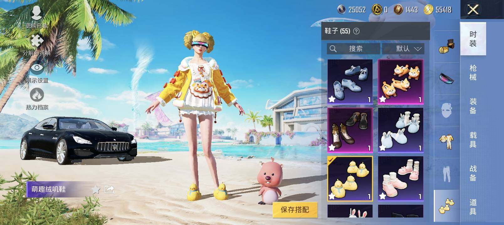 HPYXS3326368和平精英账号详情图17 HPYXS3326368和平精英账号详情图17