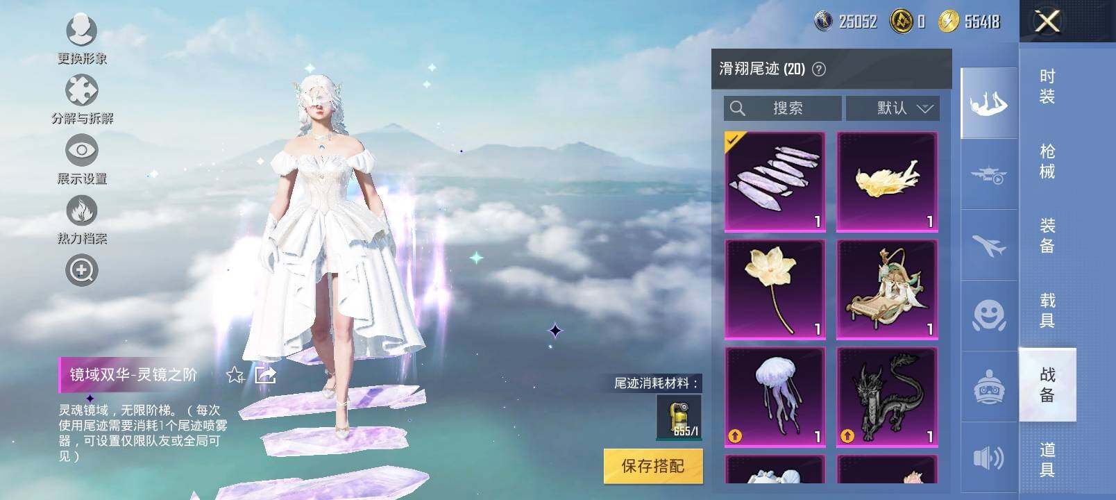 HPYXS3326368和平精英账号详情图25 HPYXS3326368和平精英账号详情图25